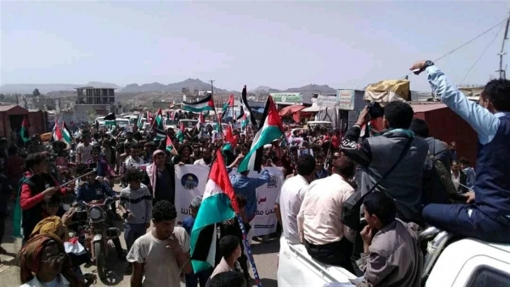 تظاهرة شعبية في الضالع تضامنًا مع فلسطين