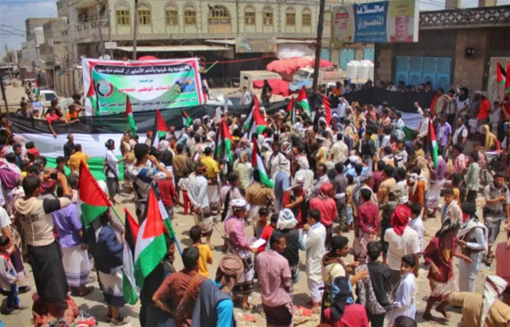 تظاهرة شعبية في أبين احتفالًا بانتصار "المقاومة الفلسطينية"