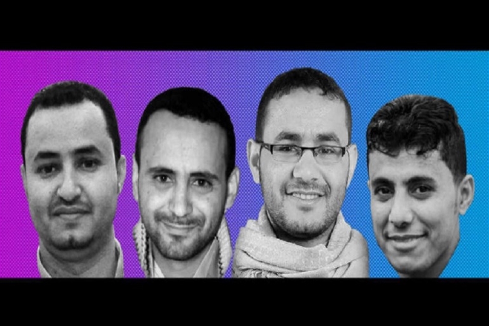 الحكومة تطالب بالافراج عن الصحفيين الاربعة من سجون الحوثي