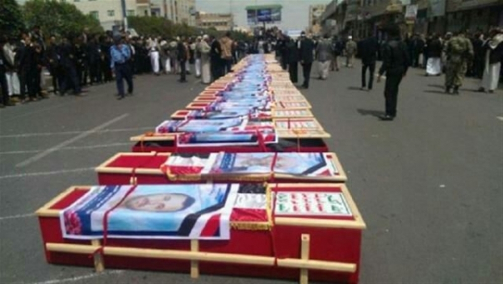 صحيفة: مقتل 472 قياديًا حوثيًا خلال أقل من شهرين
