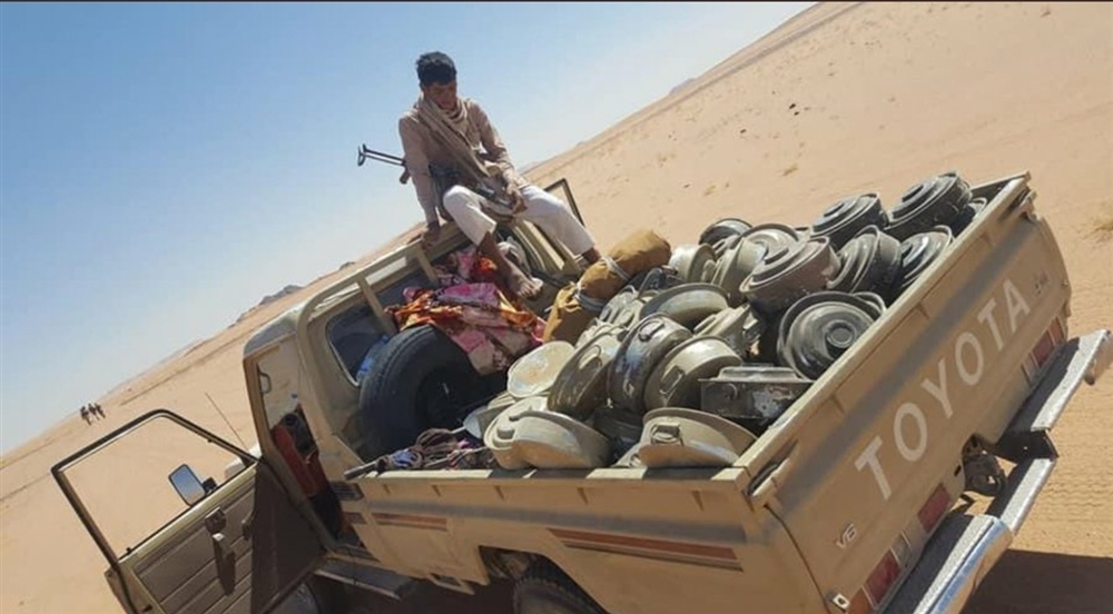 الجيش يعلن انتزاع أكثر من 150 لغم حوثي في الجوف