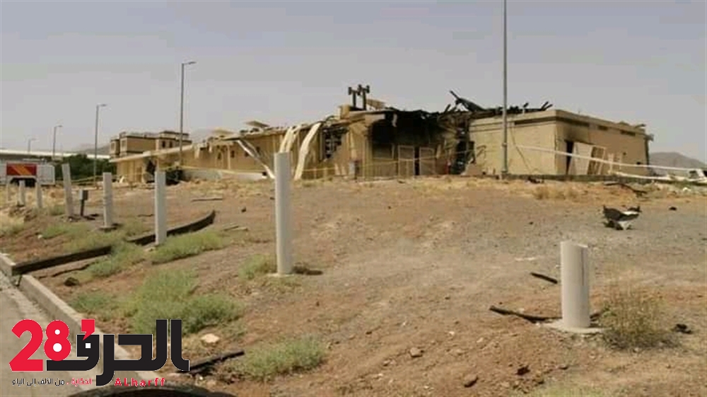 وكالة الطاقة الدولية: انفجار نطنز النووي أضعف الإنتاج النووي الإيراني