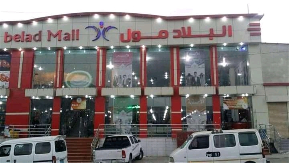 في محافظة إب انتزاع مشروع استثماري من مالكه بقيمة تزيد عن مليار ريال