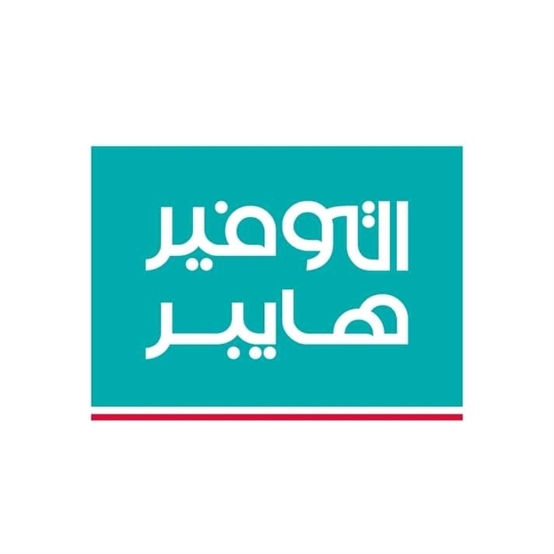 مجموعة التوفير هايبر:200 مسلح اقتحموا فرعنا بصنعاء