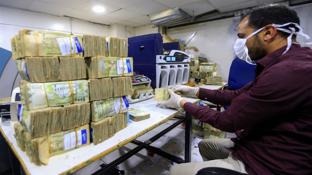 الريال اليمني يتراجع إلى مستوى قياسي جديد