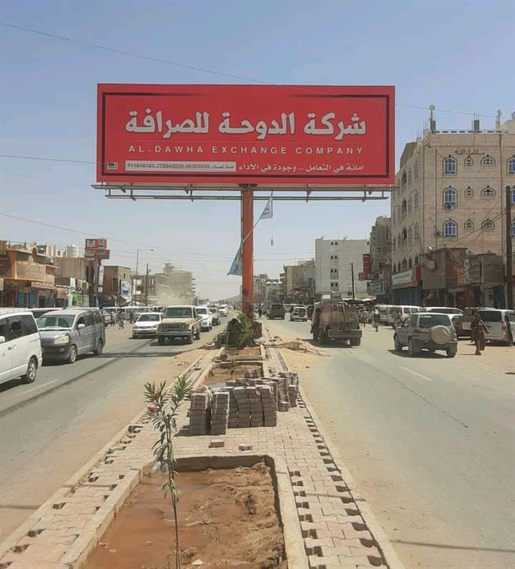 حملة إزالة شاملة للعشوائيات في مدينة مأرب