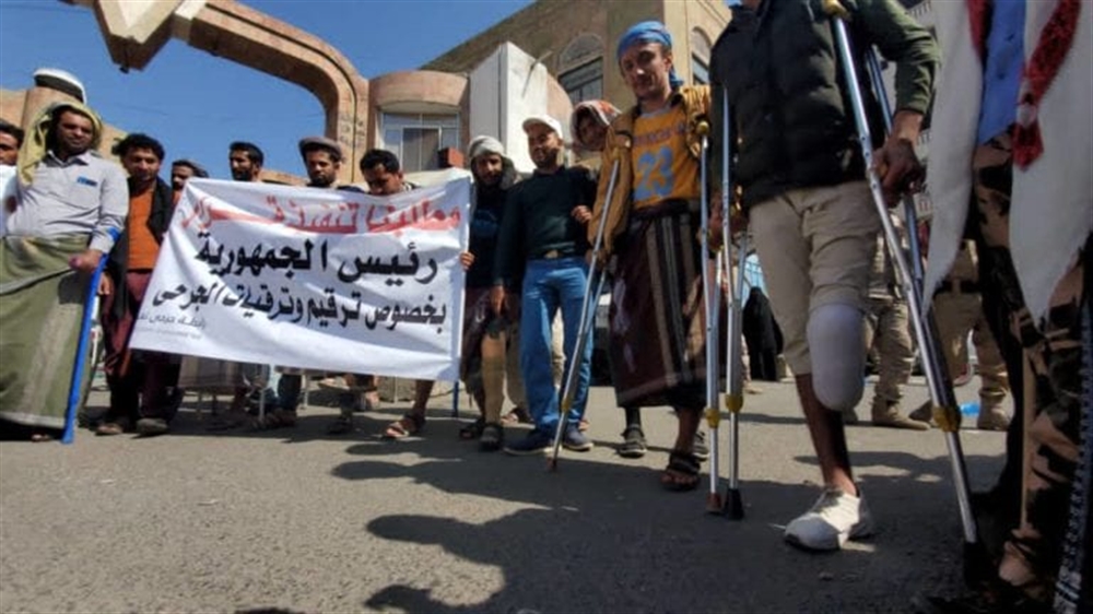 لجنة جرحى تعز تعلن تقديم استقالتها وتوضح الأسباب (بيان)