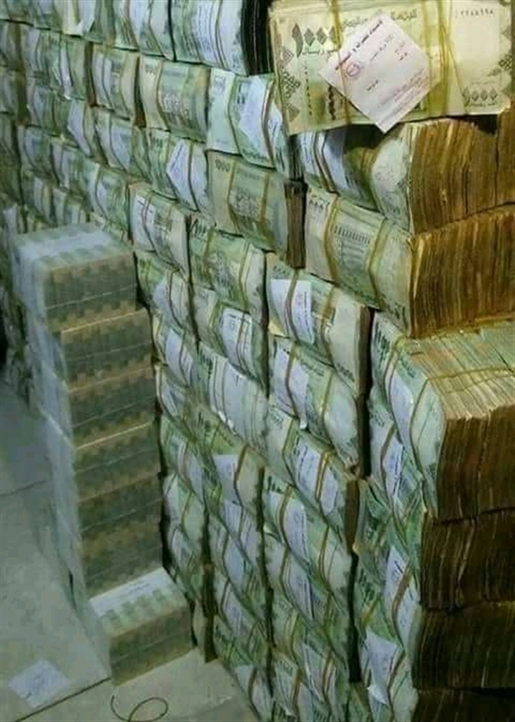 أسعار الصرف في تعاملات تعز