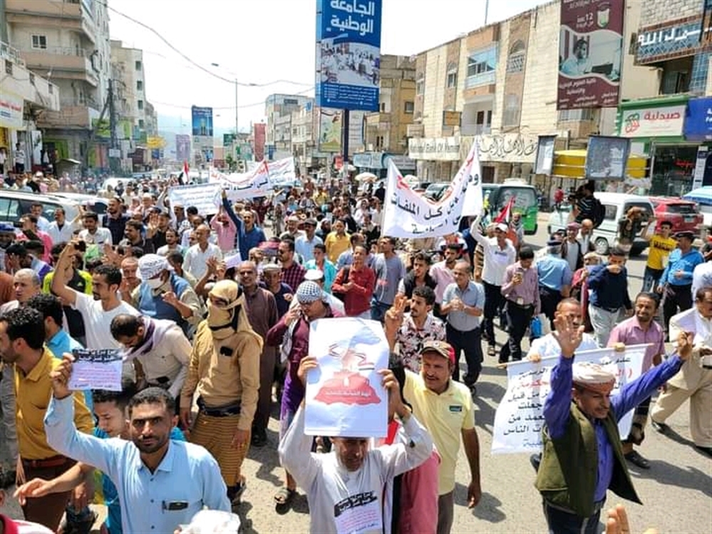مظاهرة جديدة بتعز ضد السلطة المحلية المتهمة بالفساد