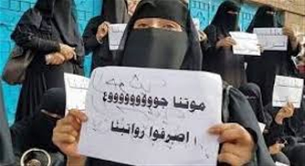 الحكومة تطالب "اليونسيف" باستئناف صرف حوافز المعلمين والقطاع الصحي والأخيرة ترد