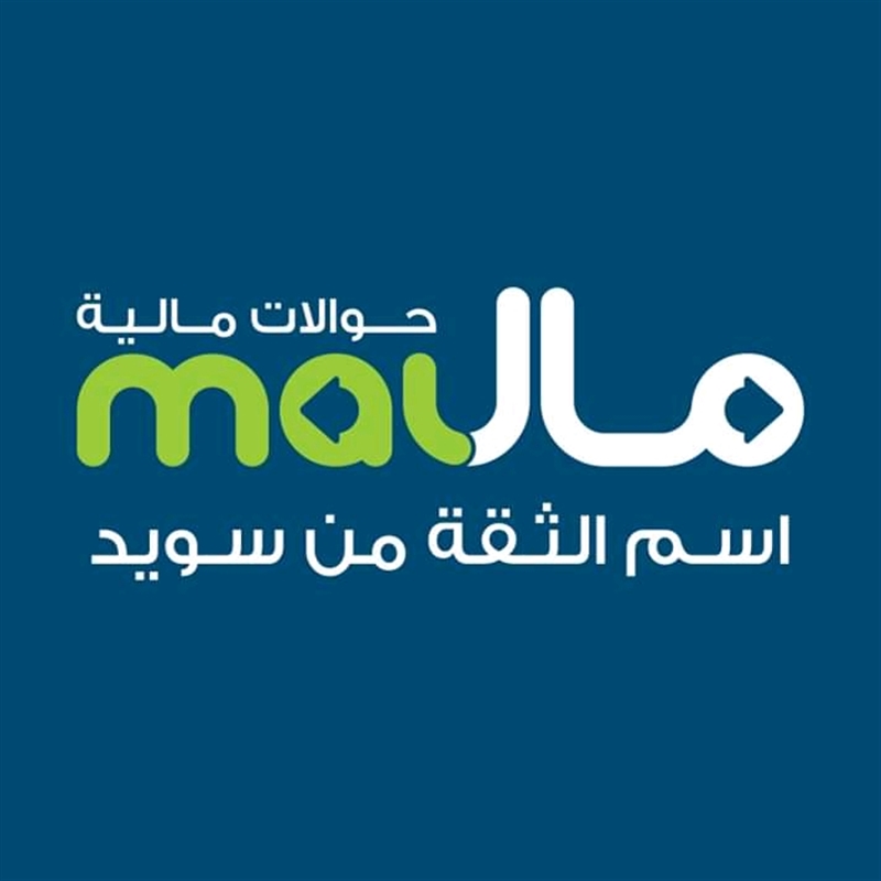 تجار منهوبة شركاتهم: مليشيا الحوثي أنشأت 910 شركات صرافة