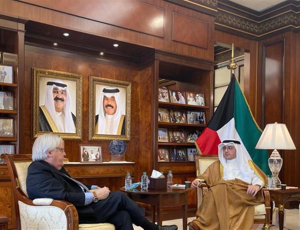 غريفيث يبحث في الكويت جهود استئناف العملية السياسية باليمن