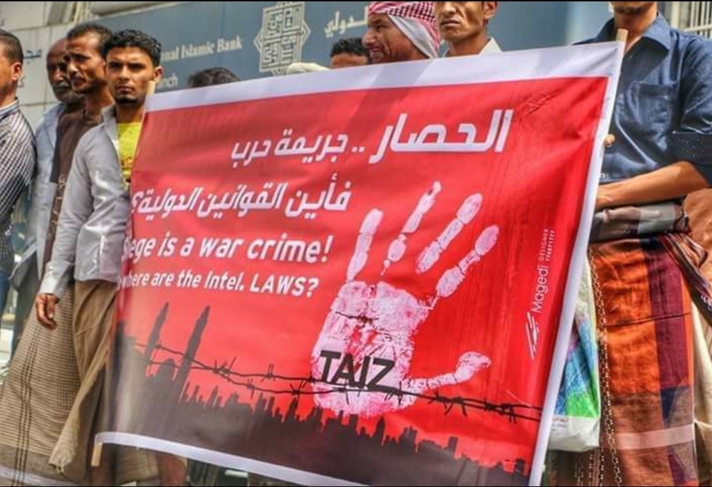 بينها قتل وإصابة أكثر من 17 الف مدني... تقرير حقوقي يرصد جرائم الحوثيين بتعز منذ بداية الحرب