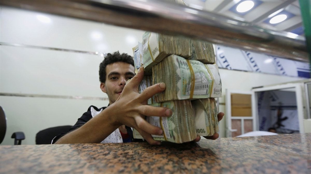 جمعية الصرافين تدعو إلى عدم تسييس النشاط المالي
