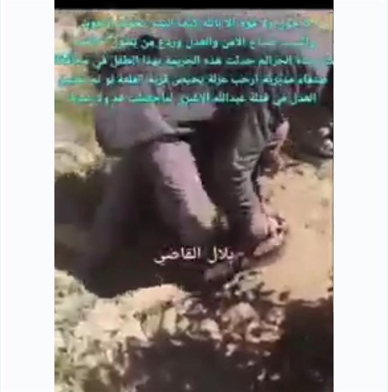 (فيديو)على طريقة ضرب الأغبري: اعتداء جسدي عنيف على طفل بمناطق الحوثيين