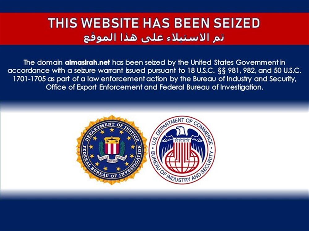 تعطيل موقع قناة المسيرة الحوثية وإعلام إيراني يتهم أمريكا