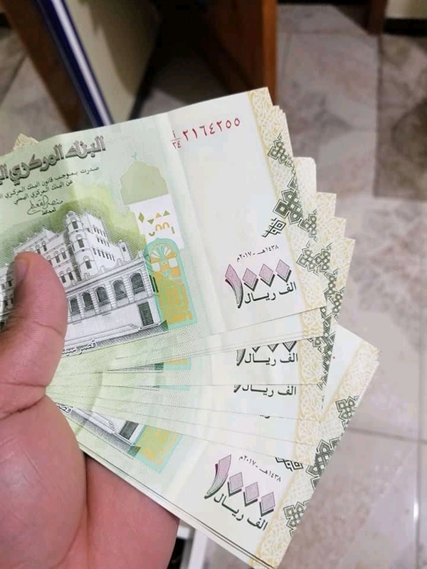 مصدر خاص يوضح حقيقة ضخ البنك المركزي لعملة بالطبعة القديمة في عدن وحضرموت