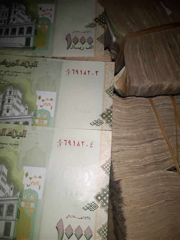 بدء صرف مرتبات موظفي مديرية ماوية بتعز