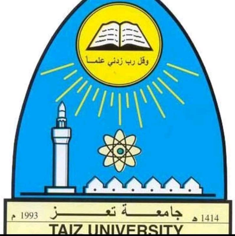 جامعة تعز: سنخسر 100مليون دولار إذا لم ينسحب الجيش من مبنى مستحدث لكلية الطب
