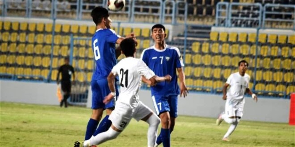 منتخب الشباب اليمني يفوز على نظيره الاوزبكي بثلاثية