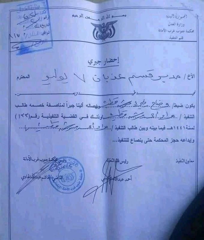 استدعاء "جبري" للمحامي وضاح قطيش في قضية عائلية