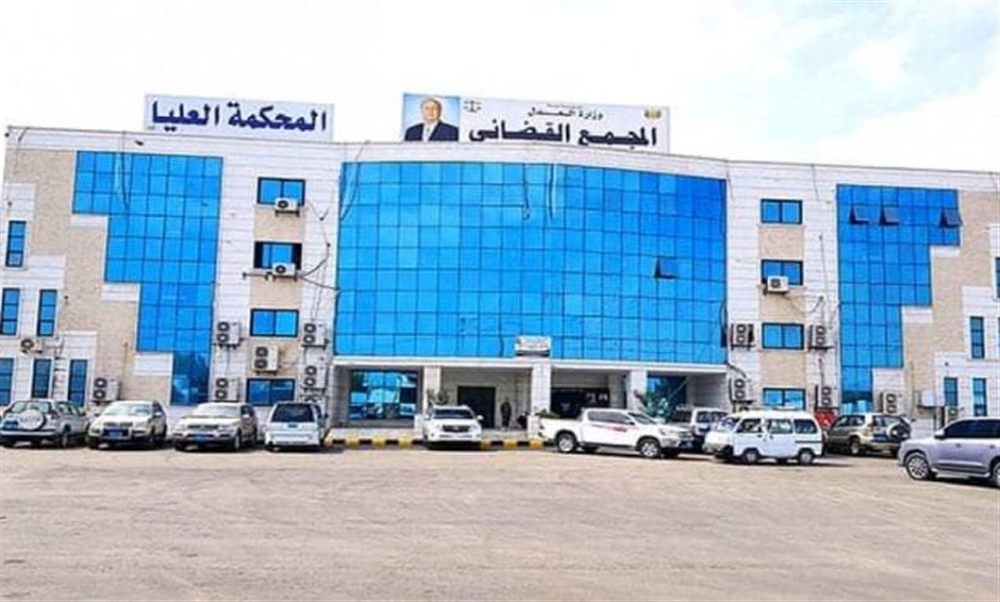 المحكمة العليا توجّه بفتح المحاكم بالمحافظات الجنوبية وتحيل نادي القضاة للتحقيق