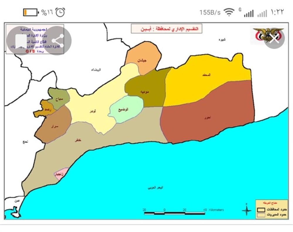 قتلى وجرحى بانفجار في معسكر اللواء الخامس بأبين