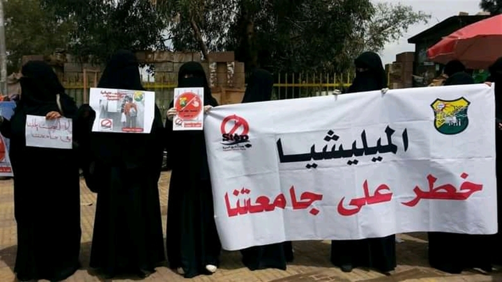 أكاديميون من جامعة صنعاء يحذرون من فقدان الاعتراف بشهاداتها