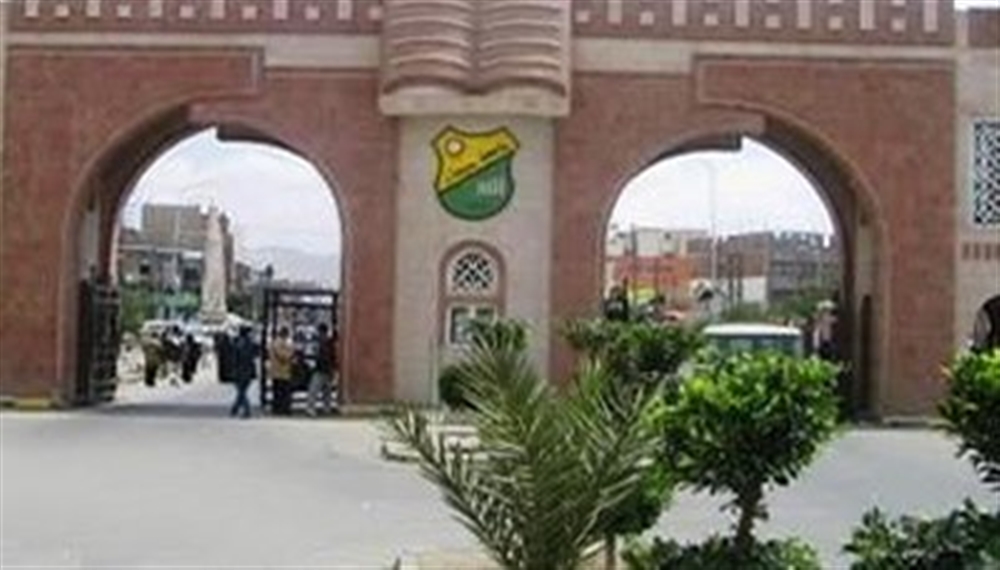 الحكومة توقف التعامل مع شهادات الدراسات العليا الصادرة من جامعة صنعاء وتوضح السبب