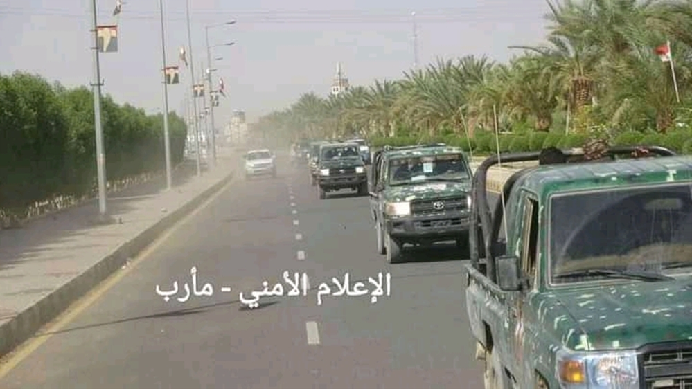 انتشار أمني واسع في محافظة مأرب لتعزيز الأمن