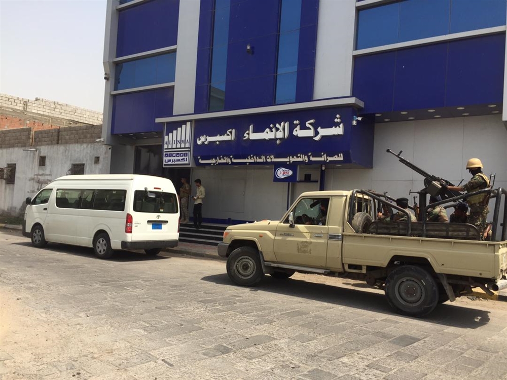 البنك المركزي ينفذ حملات بمشاركة نيابة الأموال ضد مضاربين بعدن