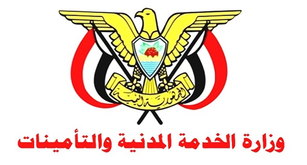 "الخدمة المدنية" تعلن موعد إجازة عيد الأضحى وتحدد مصير "الأحد" الواقع بين اجازتين