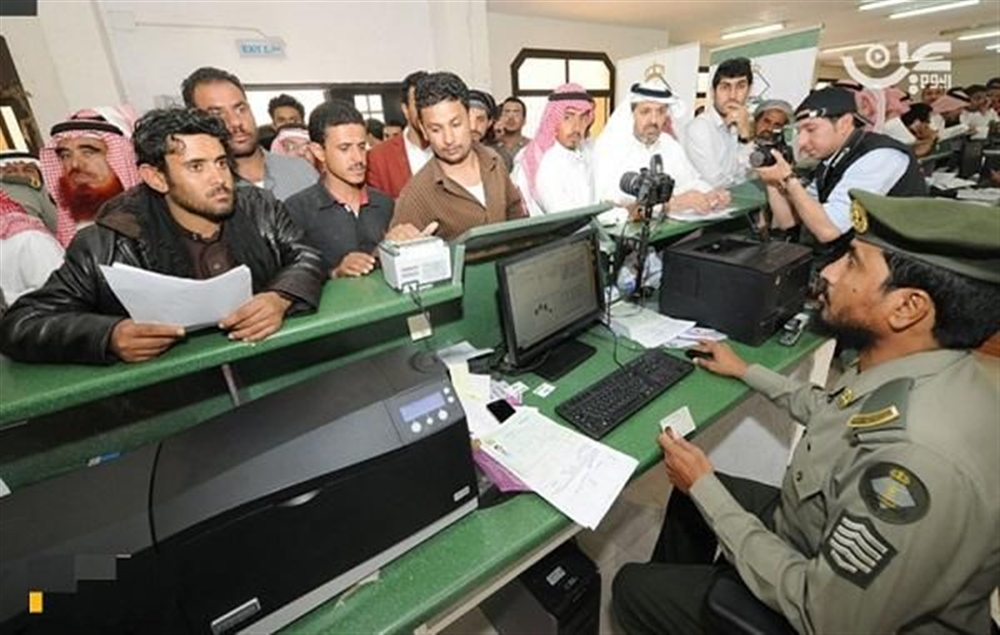 الحكومة تدعو المغتربين في السعودية إلى الاستفادة من امتيازات "مكافحة التستر"