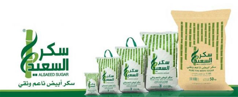 مليشيا الحوثي تهاجم شركة السكر التابعة لهائل سعيد وتحولها إلى النيابة