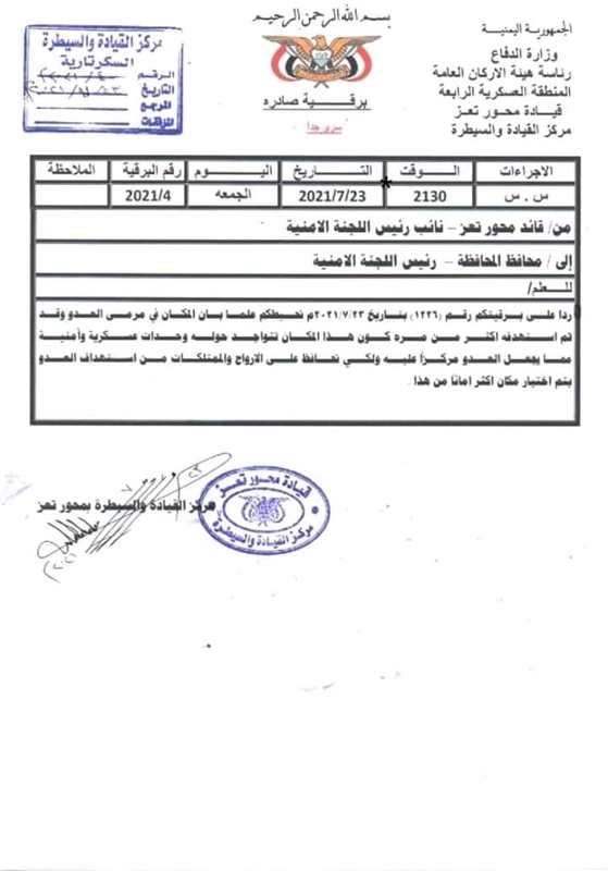 نقل فعاليات مهرجان قلعة القاهرة إلى منتزه التعاون