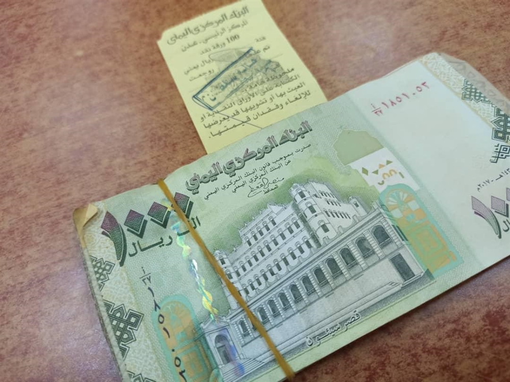 مليشيا الحوثي تطالب التجار والمسافرين بحمل أموالهم من فئة500 ريال