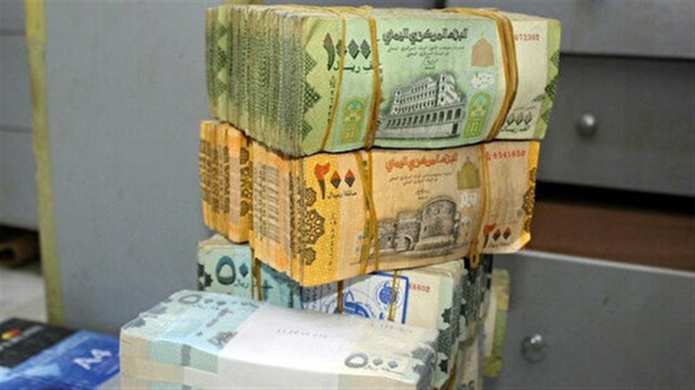 مسلسل تهاوي الريال اليمني أمام العملات الأجنبية مستمر