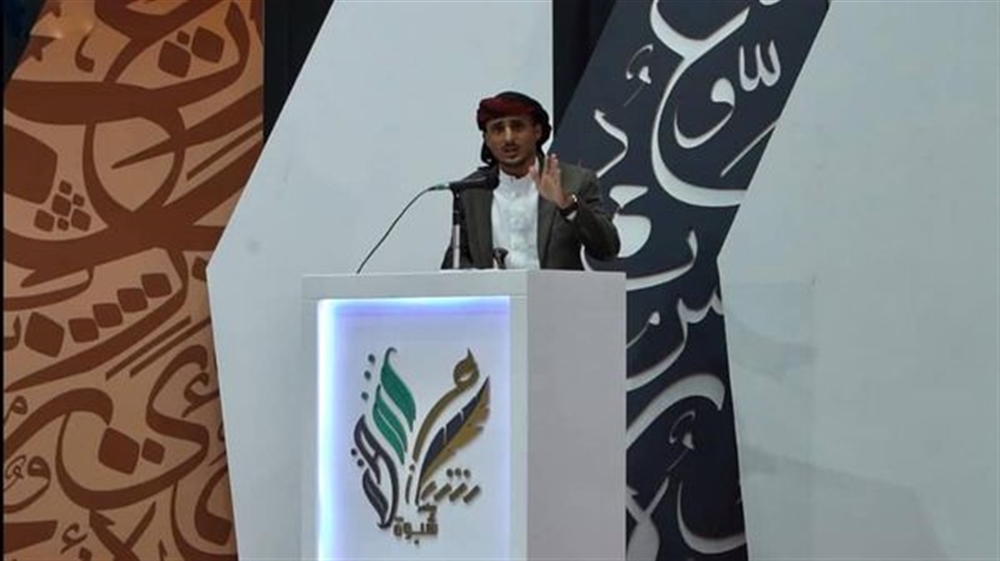 انطلاق الموسم الثاني من المسابقة الثقافية شاعر شبوة بمشاركة 40 شاعرا