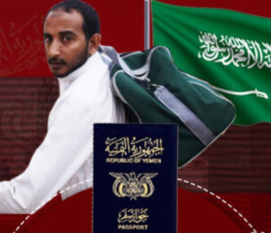 أكاديميون يمنيون يكشفون عن تلقيهم بلاغات رسمية من السعودية تتعلق بقضية "تسريح العمالة"