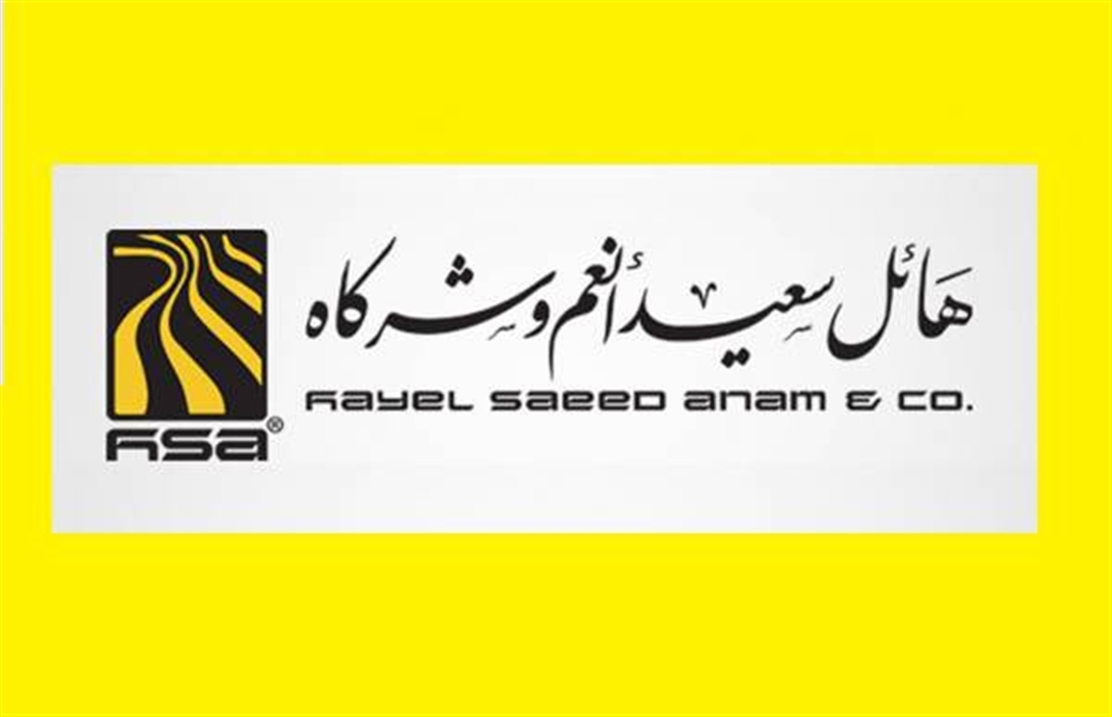 مؤسسة التمويل توقع عقدا مع مجموعة هائل سعيد بعشرات ملايين الدولارات