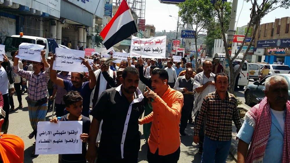 تظاهرة غاضبة من الانفلات الأمني بتعز