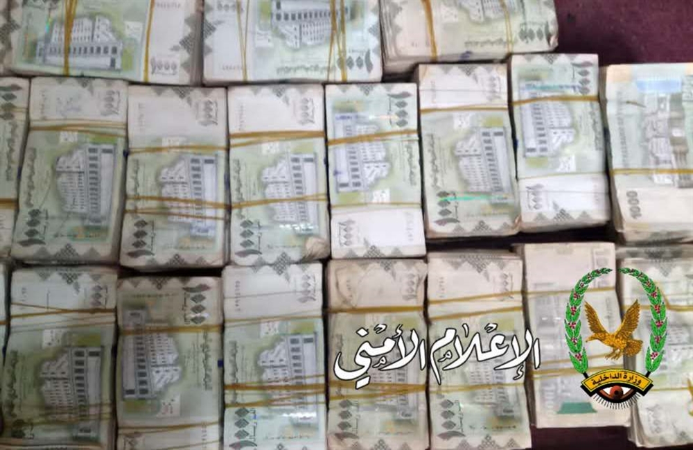 مليشيا الحوثي تنهب أكثر من 80 مليون ريال من الطبعة القديمة في تعز والبيضاء