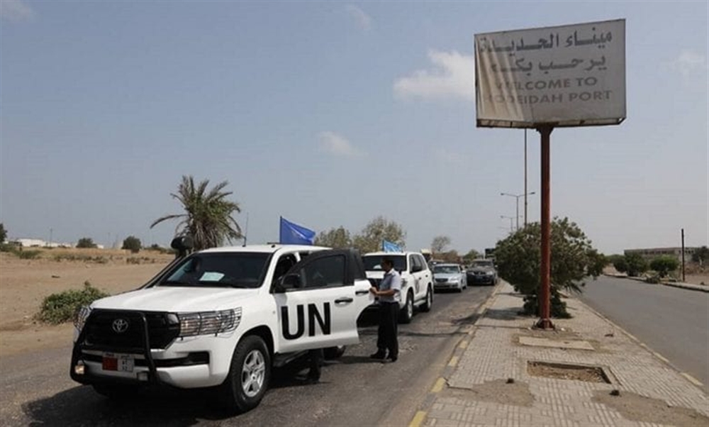 الحكومة تضع شرطا لإعادة تفعيل البعثة الأممية في الحديدة