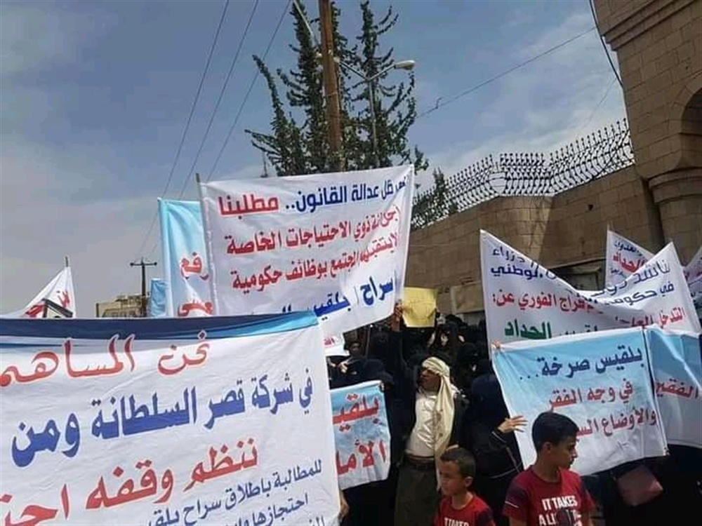 صنعاء: سوسن الحوثي تحاكم امرأة وعشرات المتهمين بغسيل أموال بعشرات المليارات