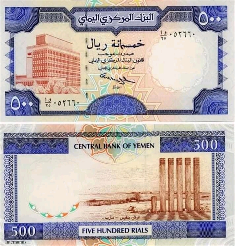 أسعار الصرف في تعاملات اليوم