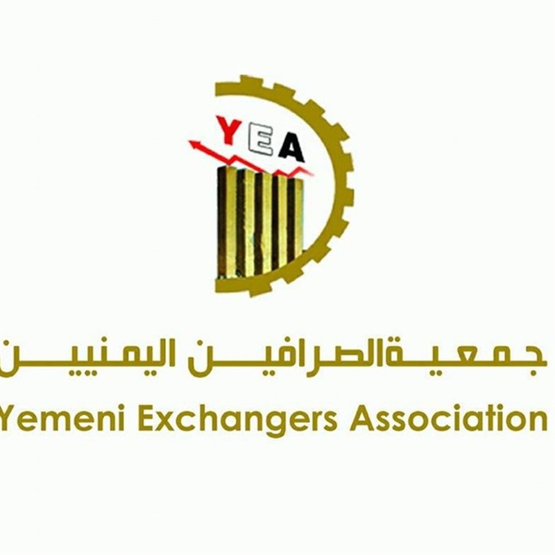 مليشيا الحوثي توقف ثلاث شبكات تحويل في صنعاء