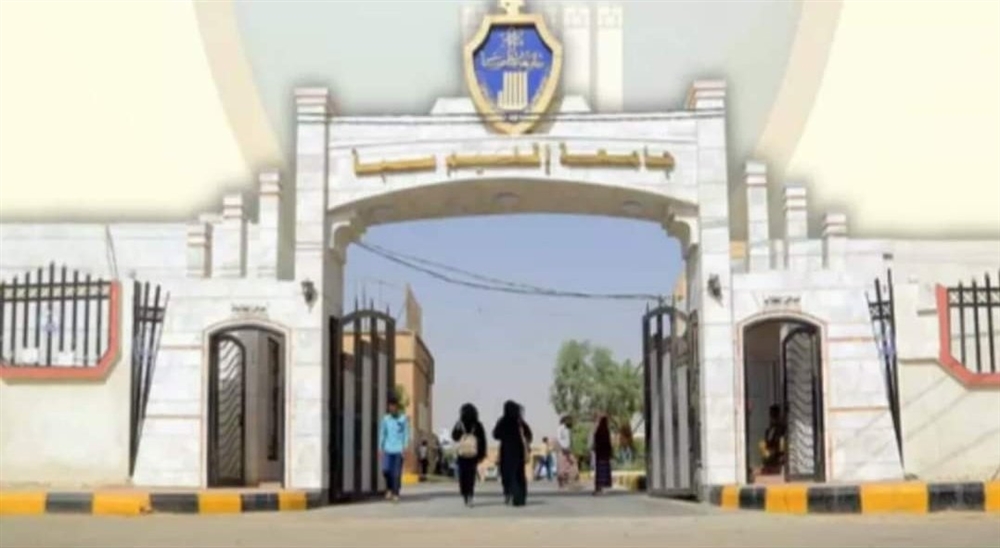 مأرب: جامعة إقليم سبأ تنشئ كلية جديدة