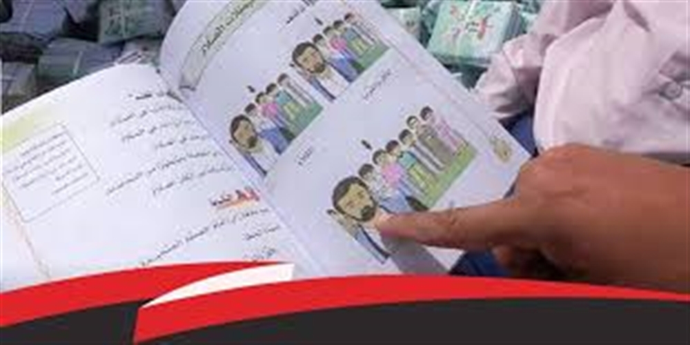 أمين نقابة المعلمين : تغيير الحوثي للمناهج سيعمق الفجوة الثقافية والفكرية في البلاد