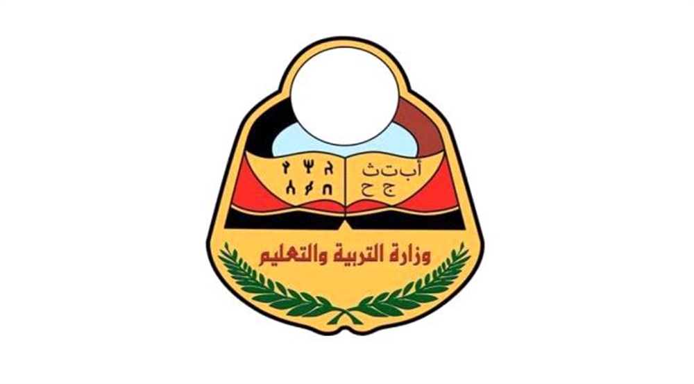 الحوثي يعطل الرقم المخصص للاستعلام عن نتائج الثانوية ووزارة التربية تعلن عن إجراء بديل