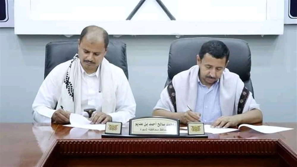محافظ شبوة يوقع عقودا لشق 38 كم من الطرقات